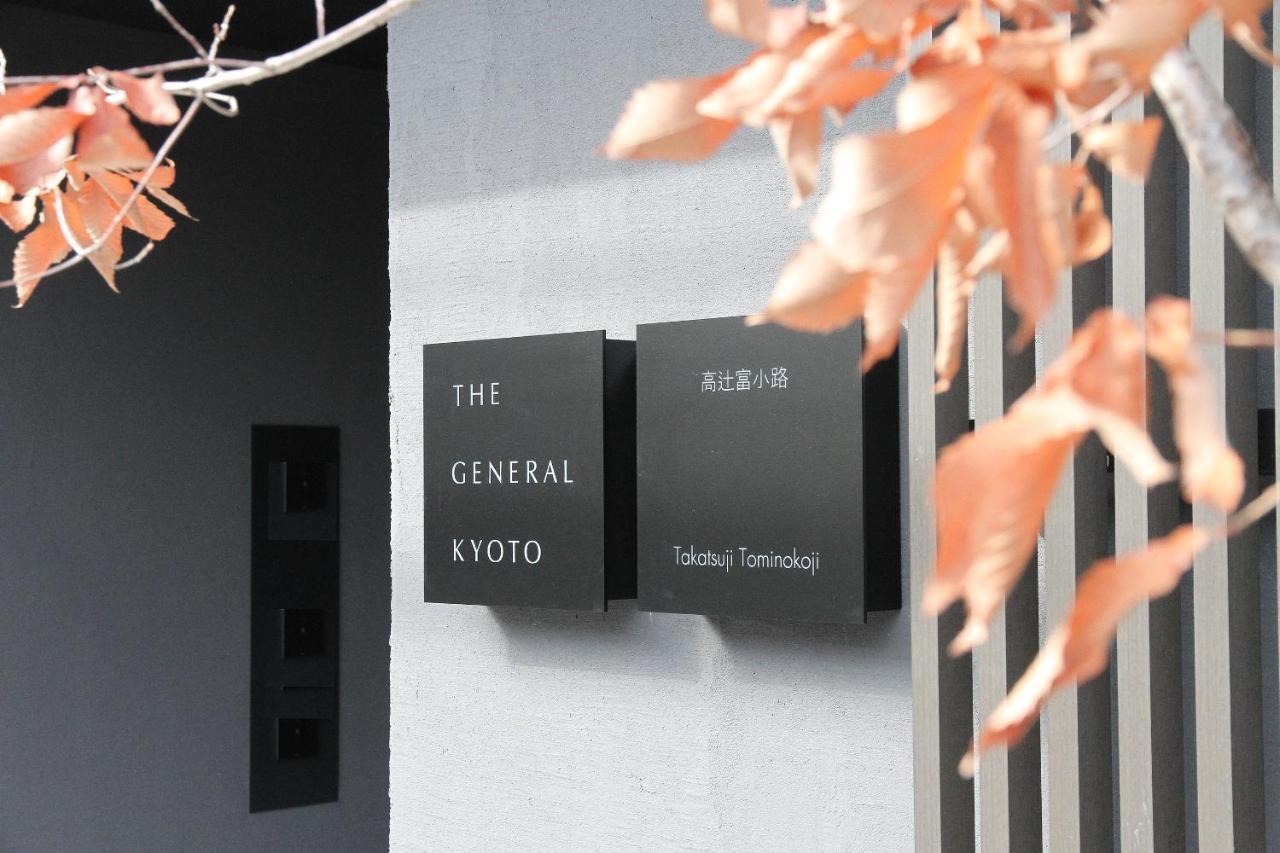 The General Kyoto Takatsuji Tominokoji 호텔 외부 사진